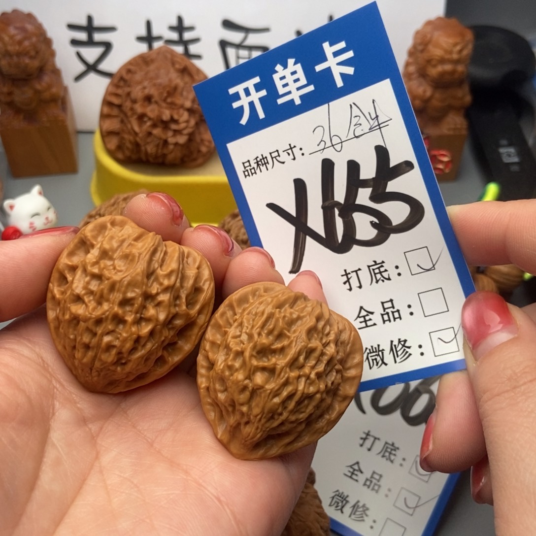 桃核吊坠核桃金牛