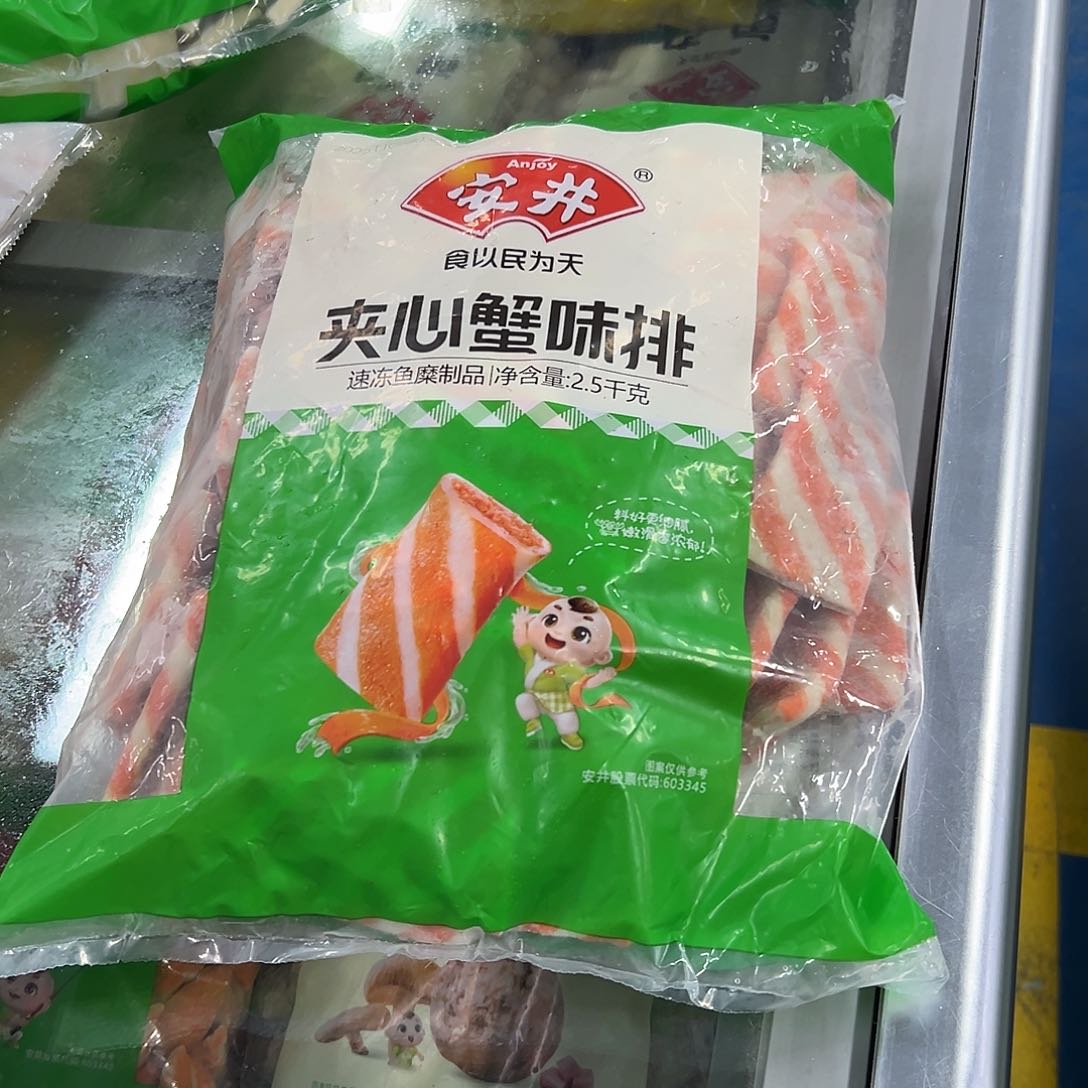 365食用农产品河北省蟹排一袋