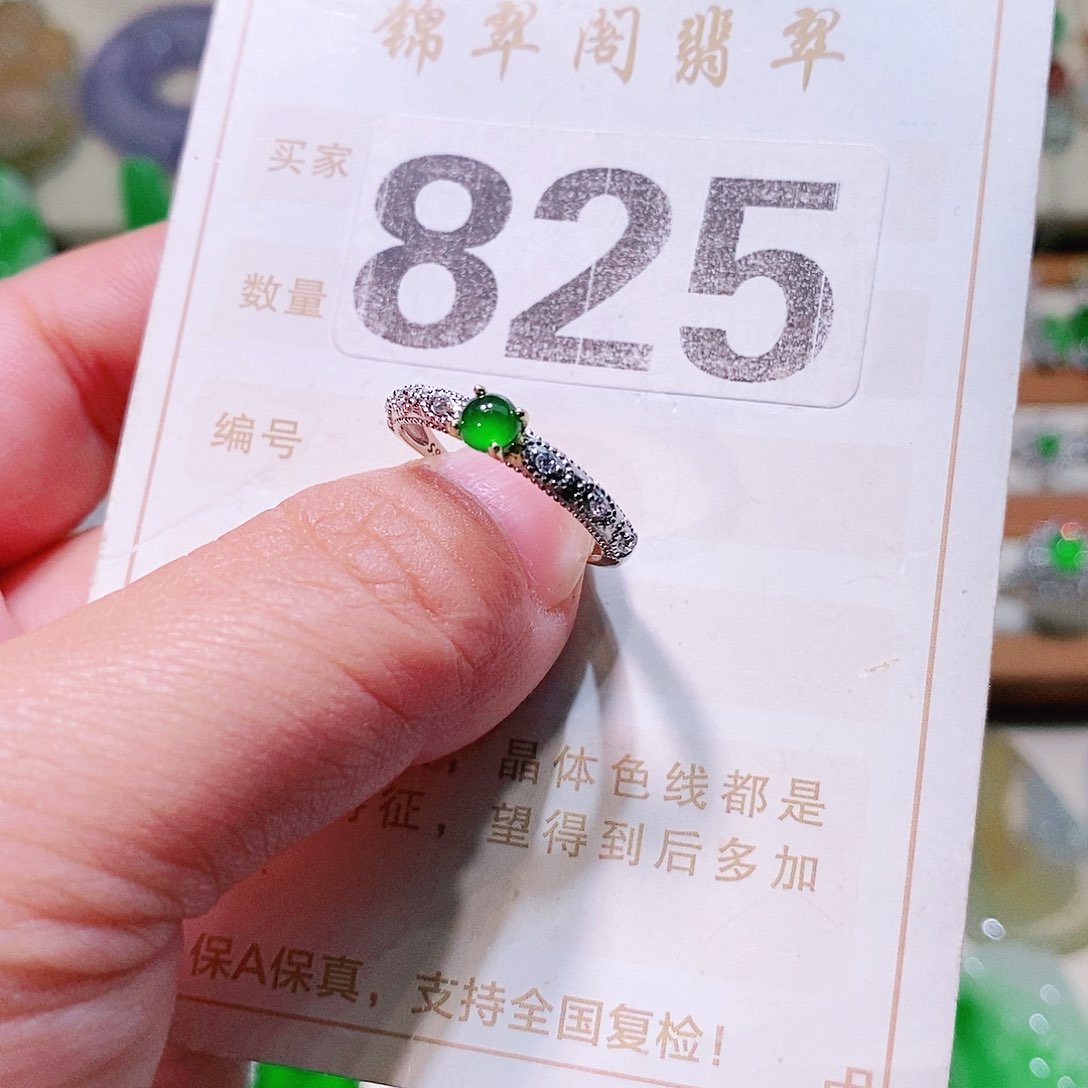 【闪购商品】翡翠挂件未镶嵌裸石