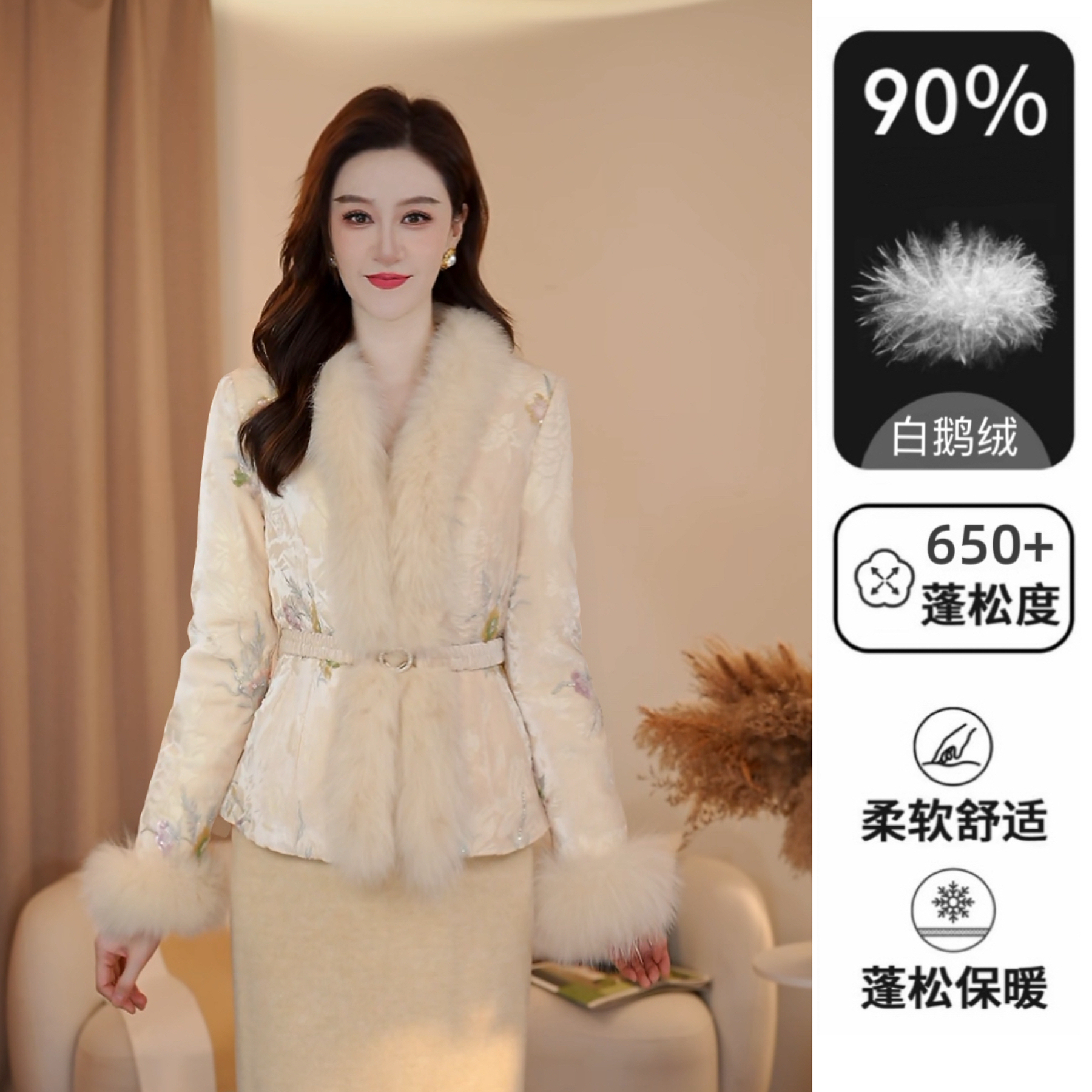 IZP真季雅【外套】【杏染江南】白鹅绒狐狸毛新中式羽绒服外套PO42160