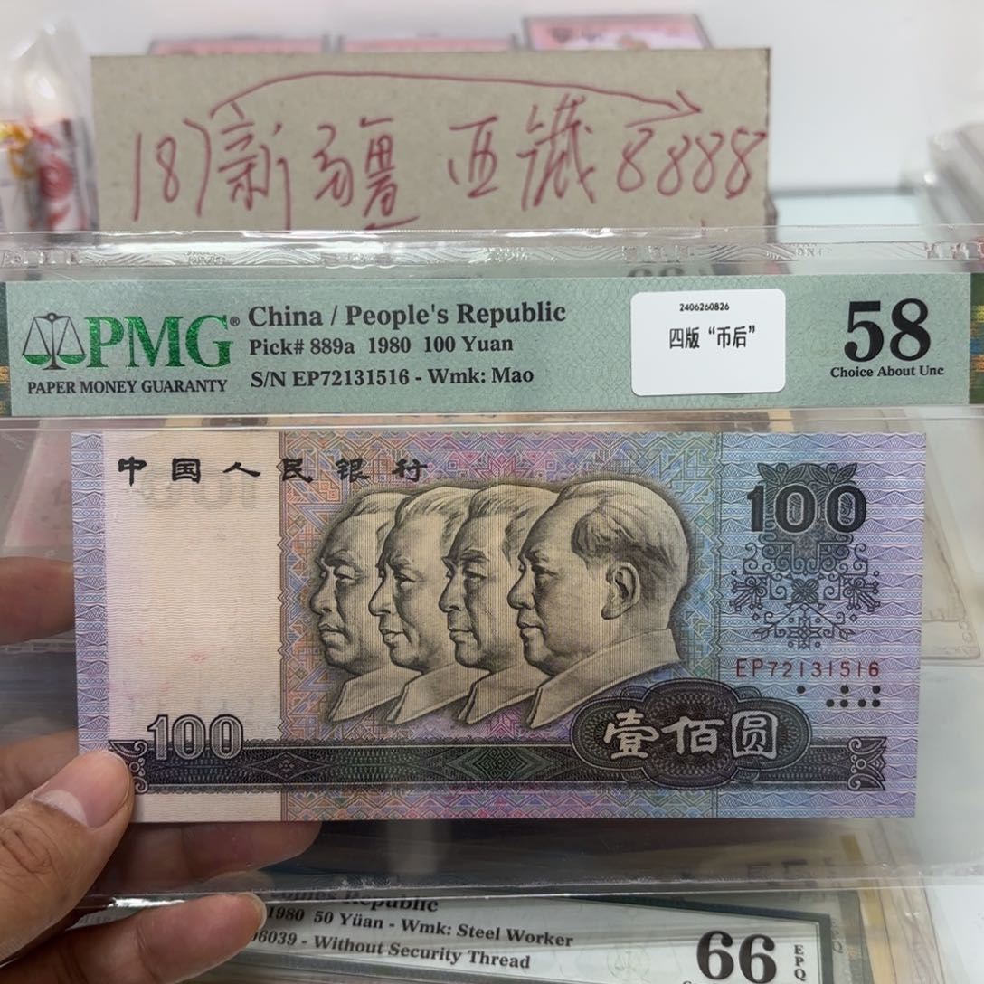 00000000000000000028