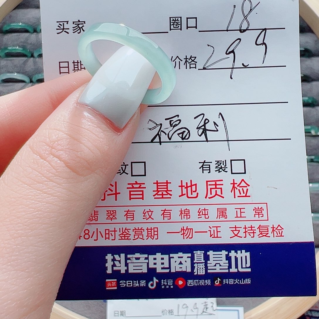 未镶嵌戒指翡翠S****l戒圈