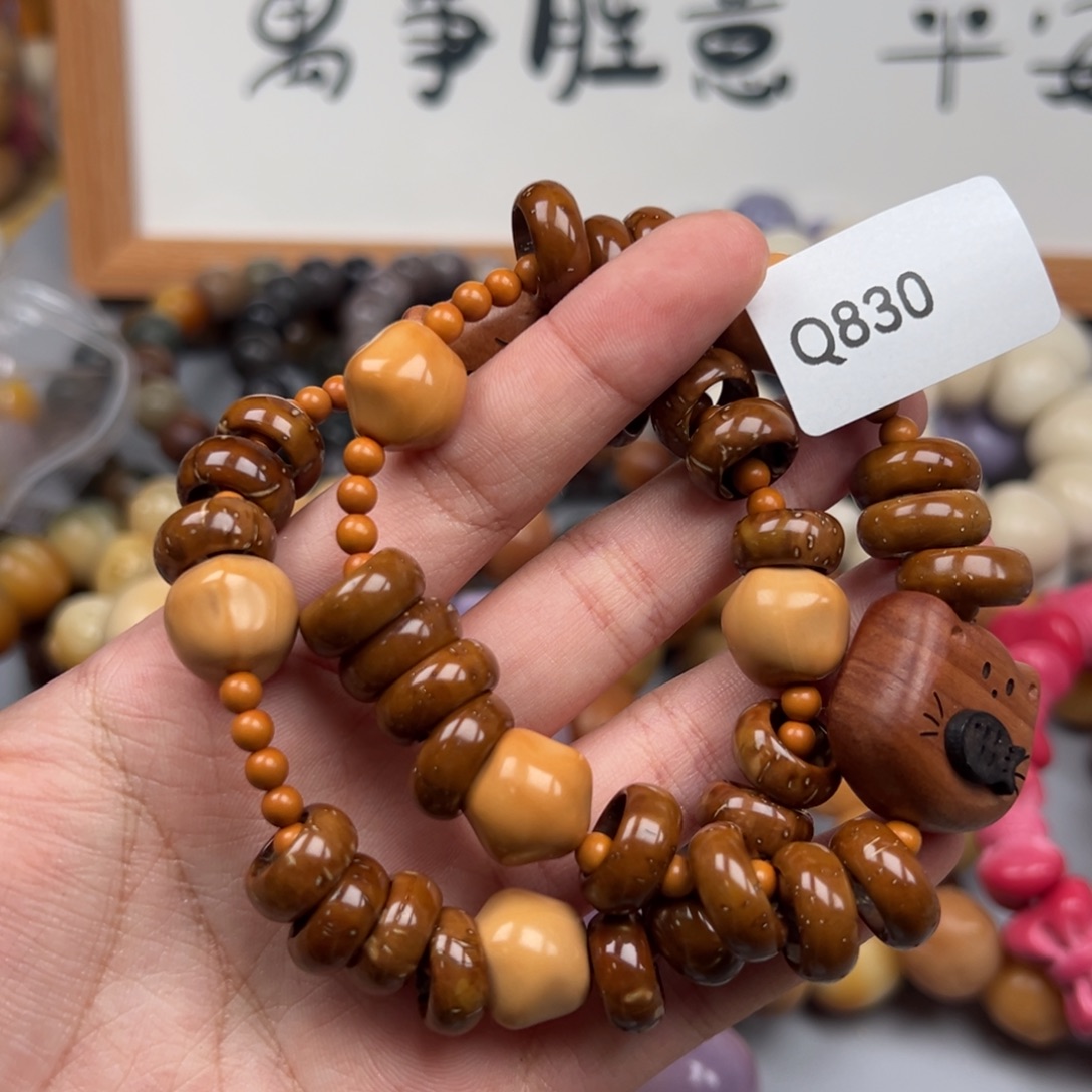 菩提根/象牙果吊坠Q830甜甜圈13-14通货一串