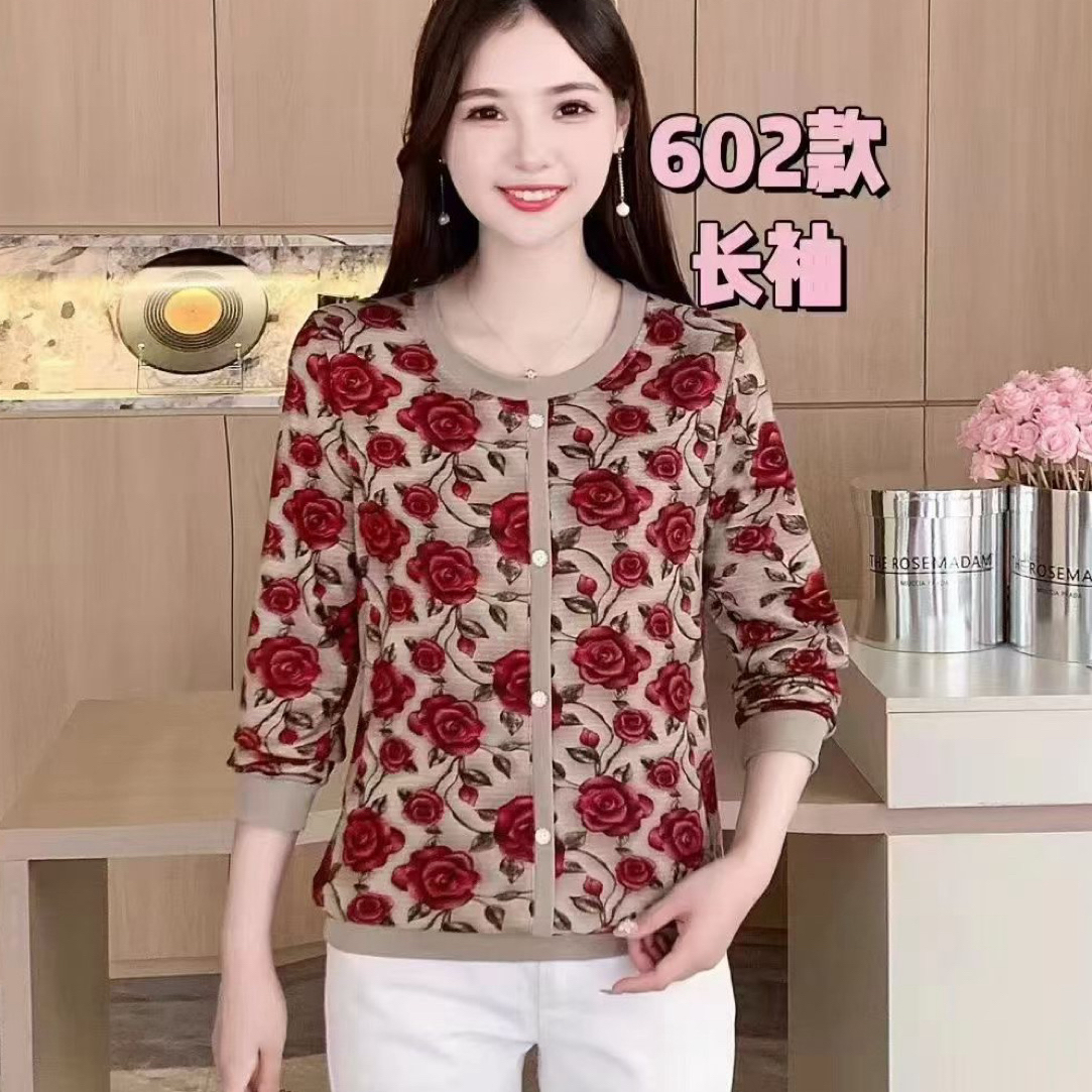 【好闺蜜】秋季新款女士圆领长袖宽松百搭印花外穿打底T恤上衣