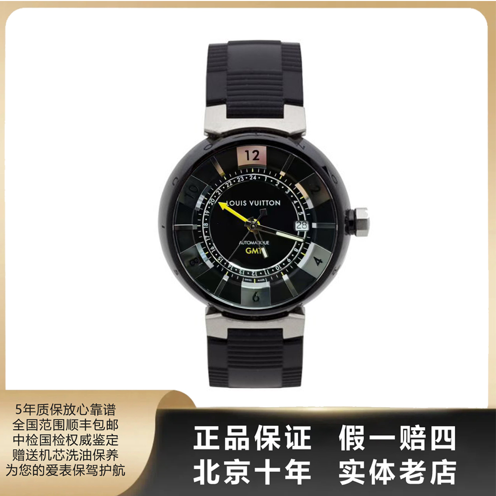 95新 LouisVuitton/路易威登 TAMBOUR/单表/径41.5mm/自动/6745