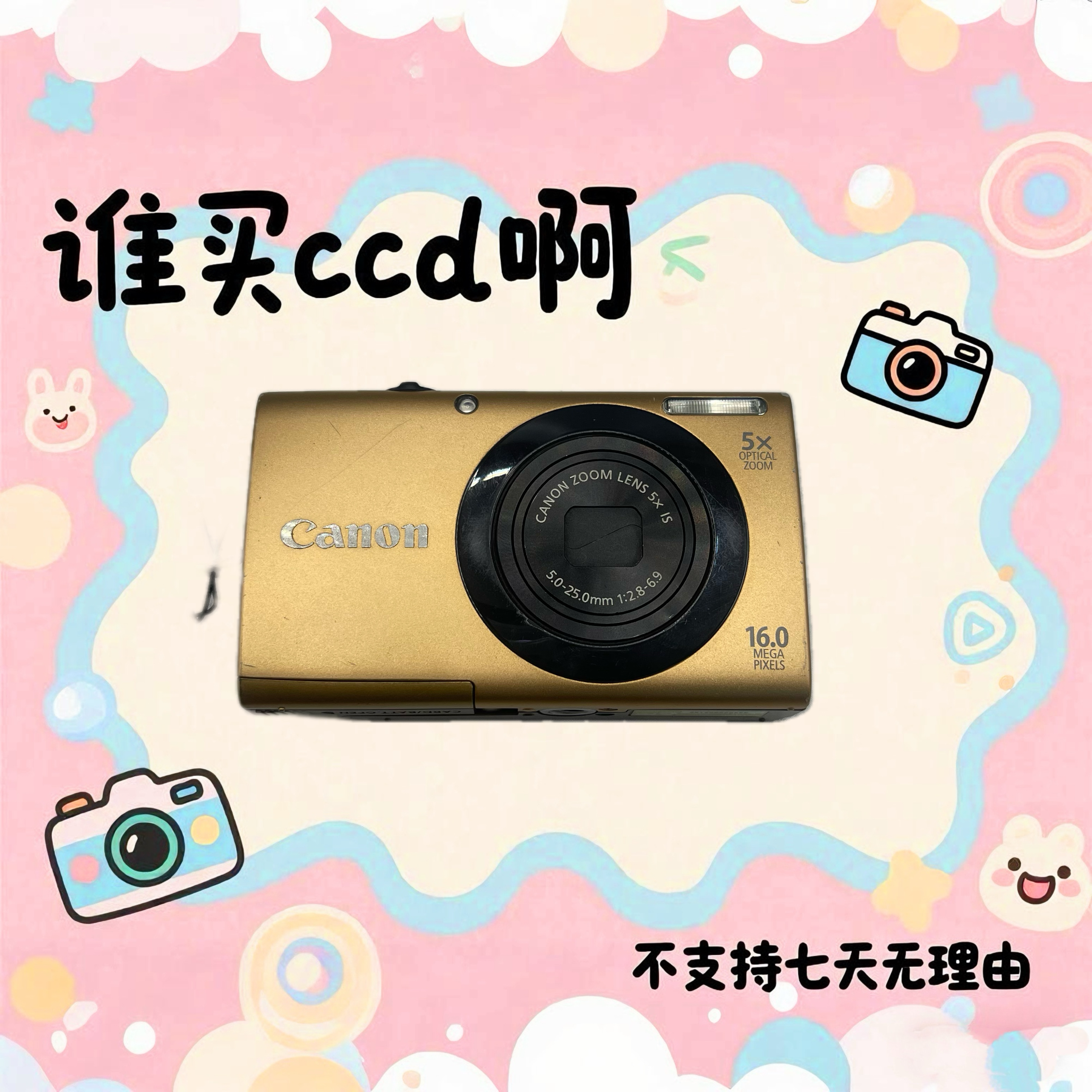 9新 Canon/佳能 佳能a3400 1600万像素 5倍光学变焦