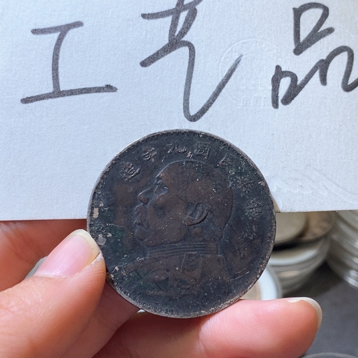 23号高仿现代工艺品