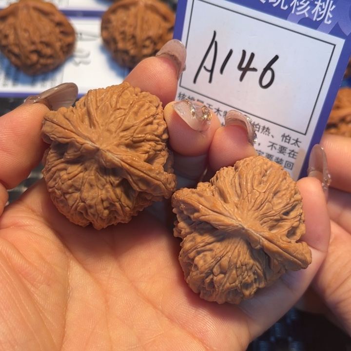 把件文玩核桃42南疆石A146