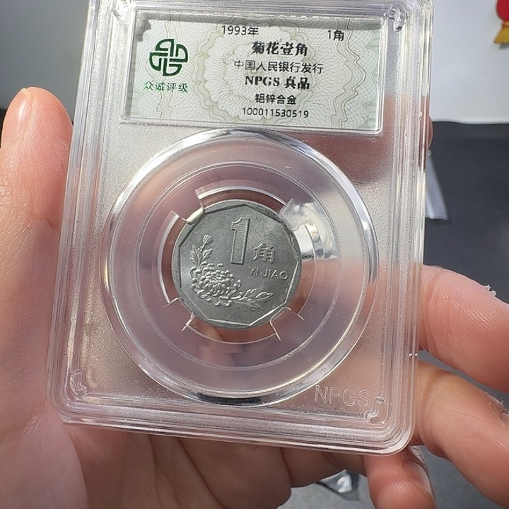 93啊啊啊啊啊啊啊