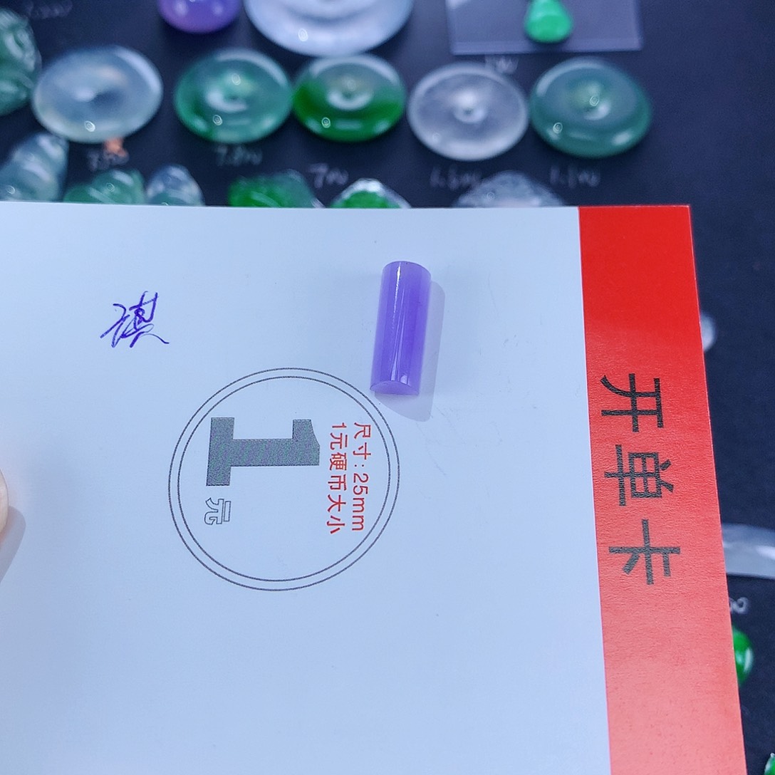 翡翠戒指未镶嵌无事庄