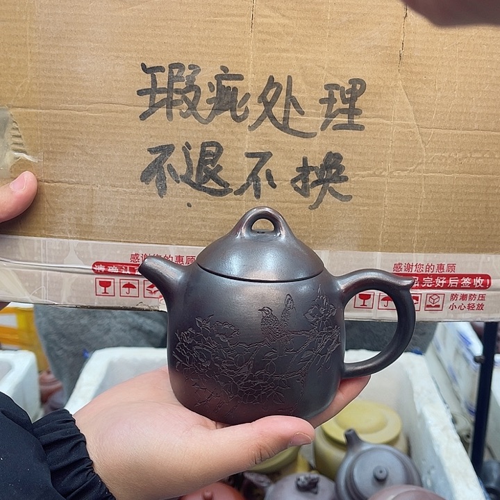 紫砂茶壶宜兴紫砂壶瑕疵