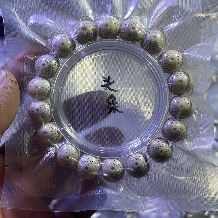 嘉***仔吊坠星月菩提精品14