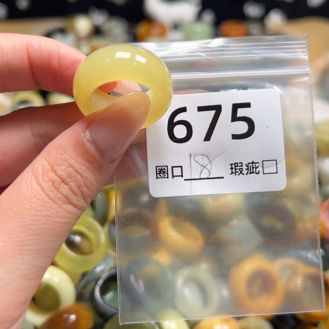 潮***伊蛇纹石玉未镶嵌戒指