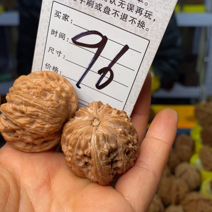 文玩核桃吊坠文玩核桃磨盘40 96