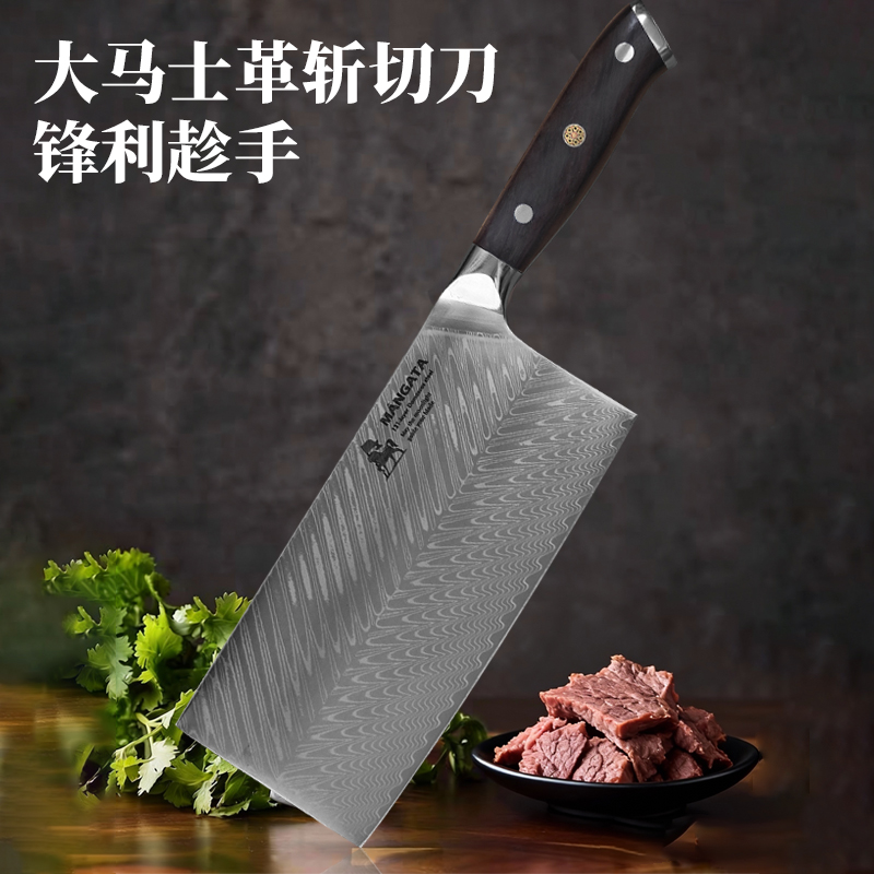 旗马大马斩切黑檀木柄-GP450