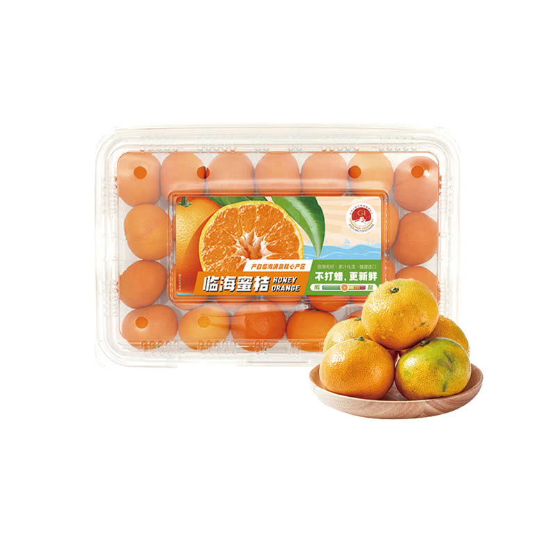 临海蜜桔 2kg