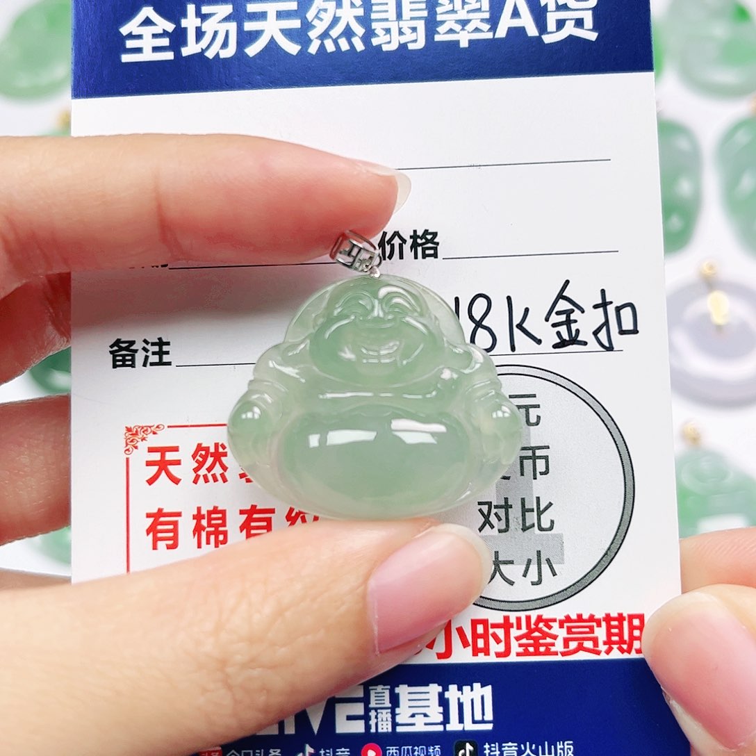 翡翠挂件18K金镶嵌四会天然翡翠A货
