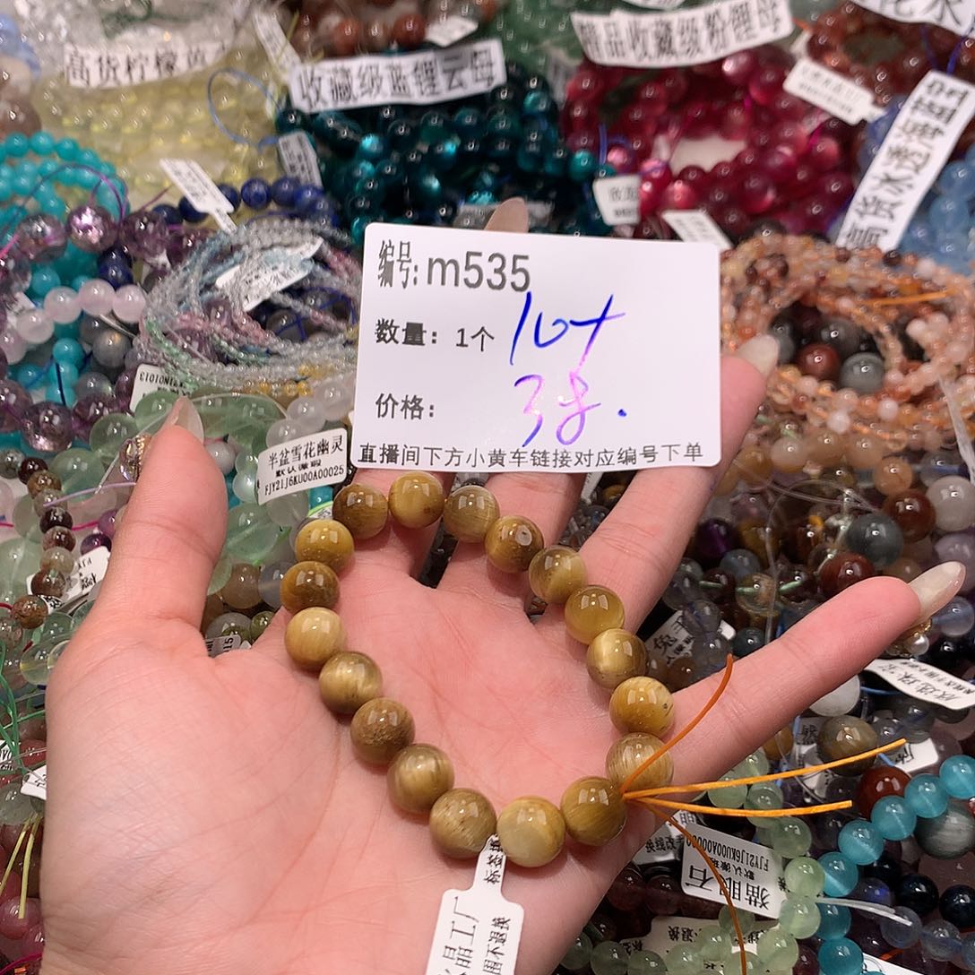 水晶手串未镶嵌535¥.@……