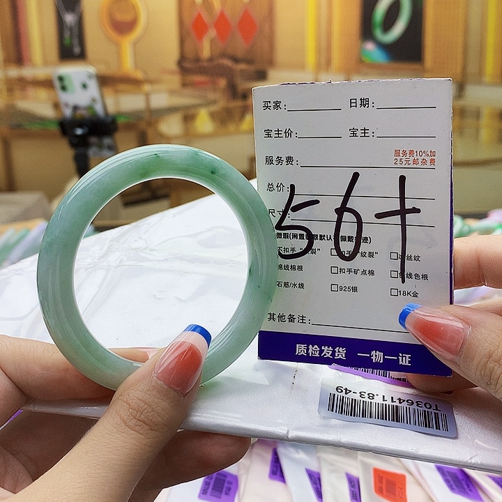 翡翠未镶嵌手镯000……