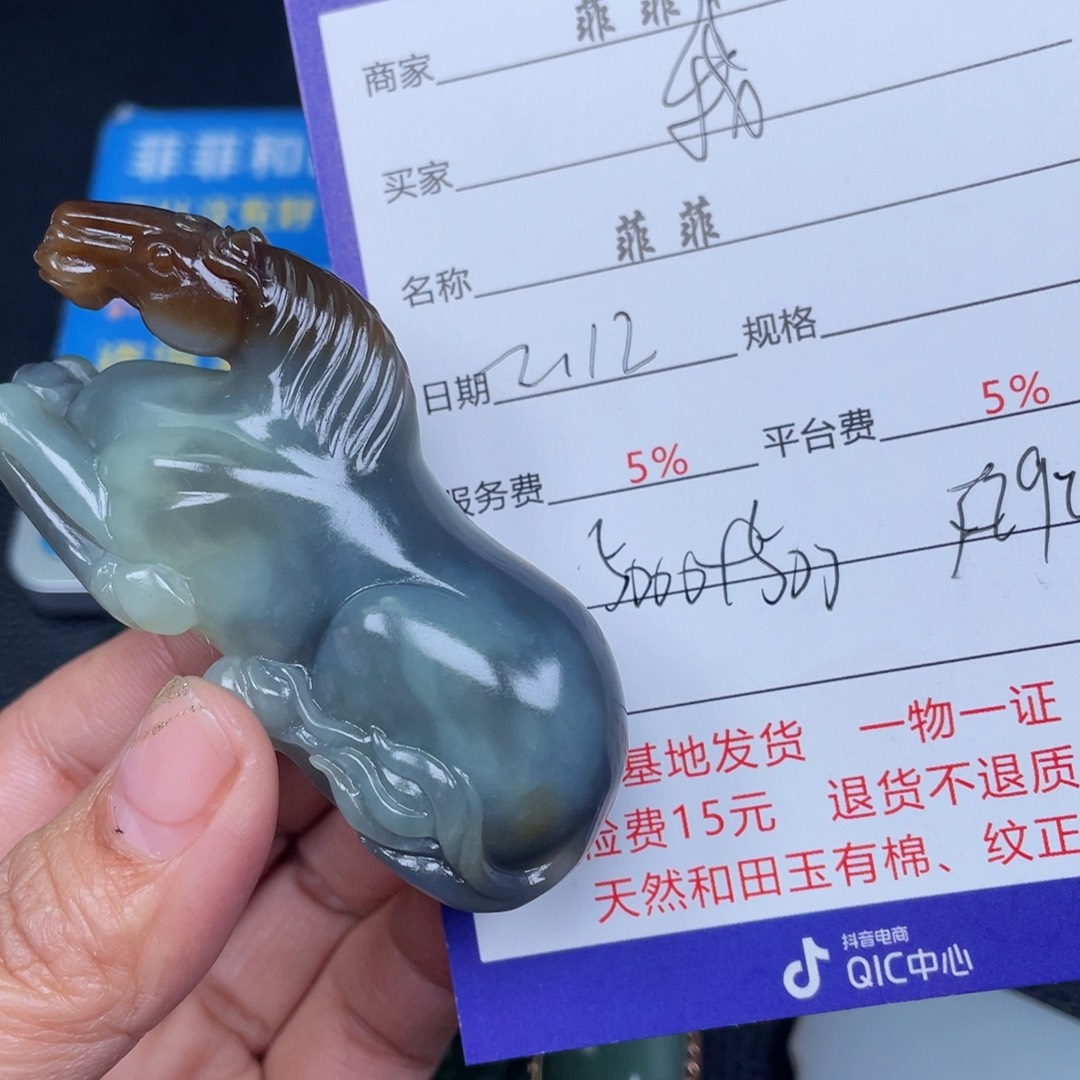 和田玉挂件未镶嵌我****月