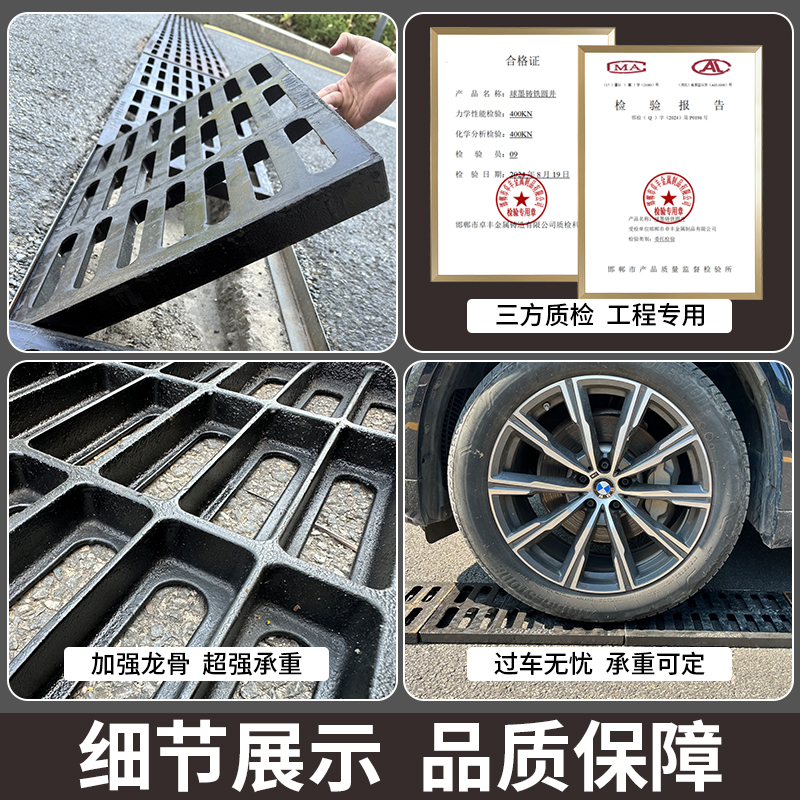 球墨铸铁下水道盖板雨水篦子地沟阴井盖格栅车库排水沟盖板长方形