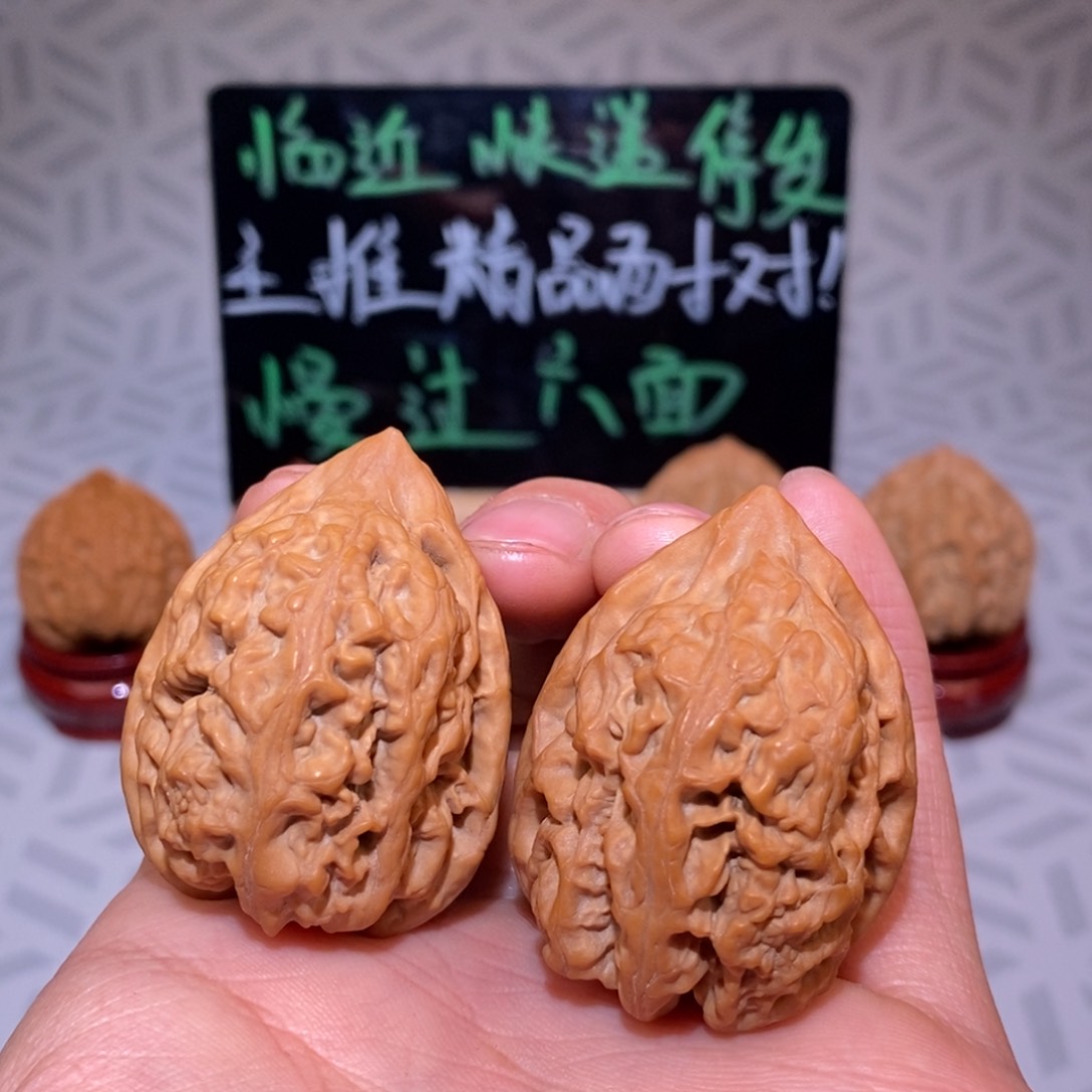 35尺平谷火焰 全品无修 白茬