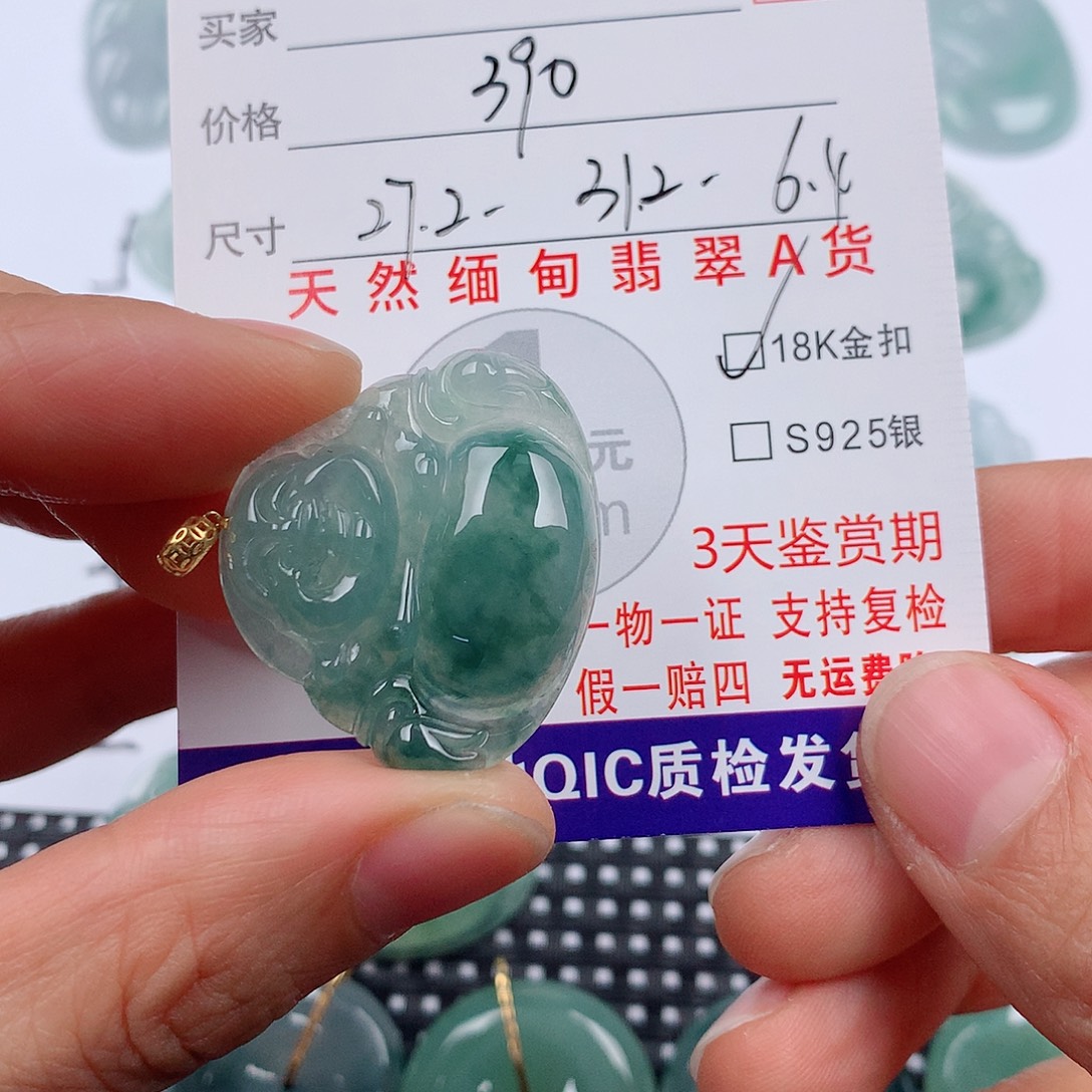 翡翠18K金镶嵌颈饰挂件