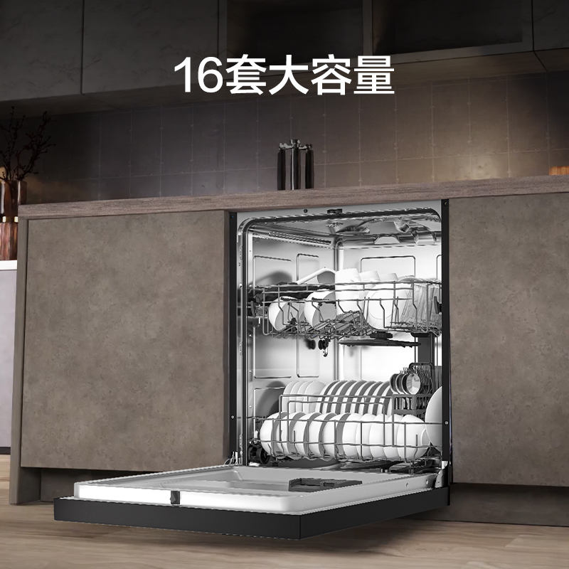 海尔洗碗机独立式16套嵌入式K20B一级水效80℃蒸汽消杀