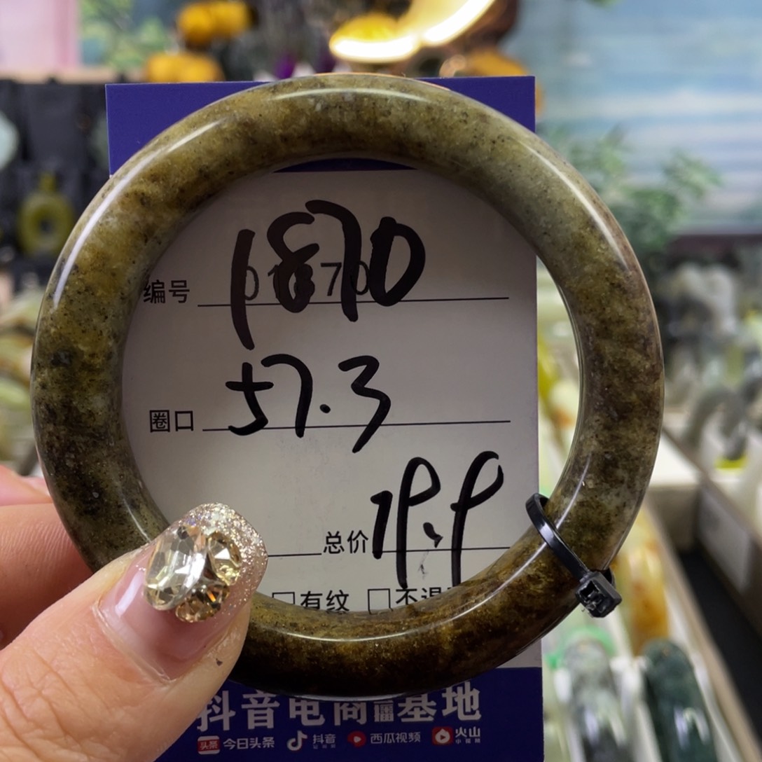 蛇纹石玉手镯未镶嵌