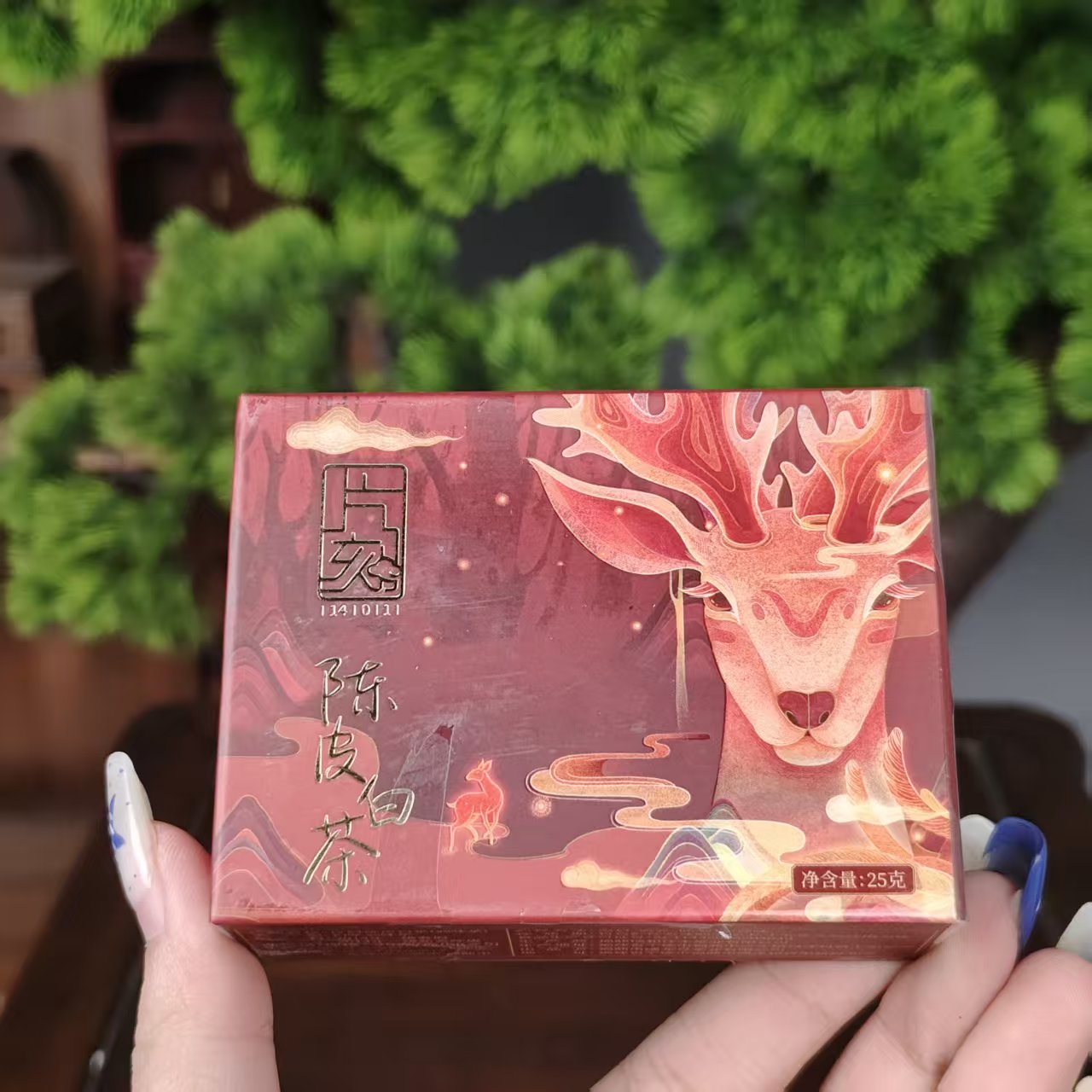 蟠龙号-2014陈皮白茶便携装Z0202