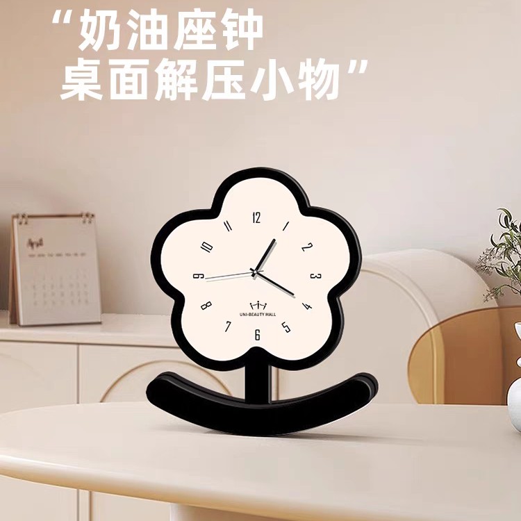 可爱解压简约摇摆小花小摆钟高级感家居客厅柜子茶几电视柜装饰品