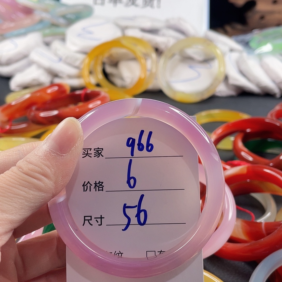 手镯玛瑙/玉髓未镶嵌