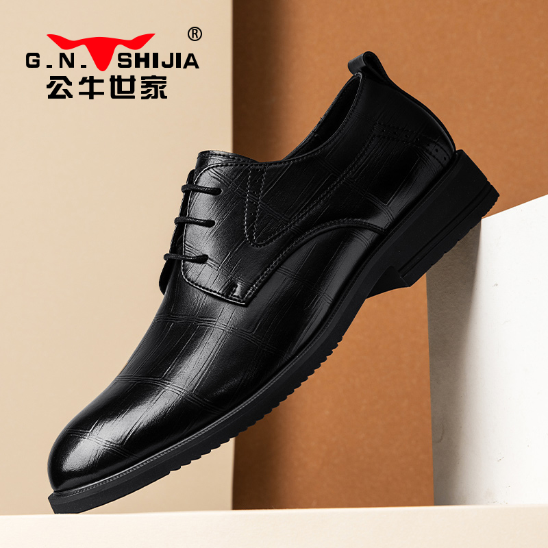 G.N.Shi Jia/公牛世家男士商务正装皮鞋英伦风系带德比鞋休闲男鞋