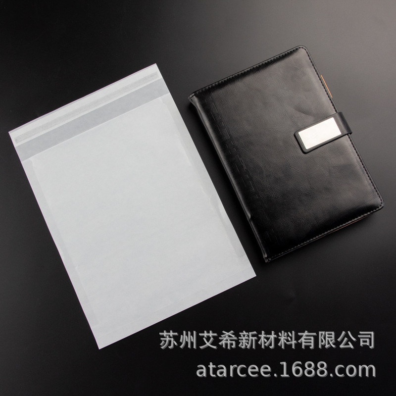 现货环保格拉辛纸袋防潮包装袋子礼品包装袋半透明环保降解纸袋子