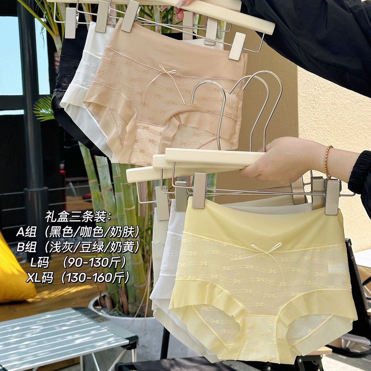 夏季超薄冰丝女士内裤飘飞四叶草清新高腰无痕三角底裤2232
