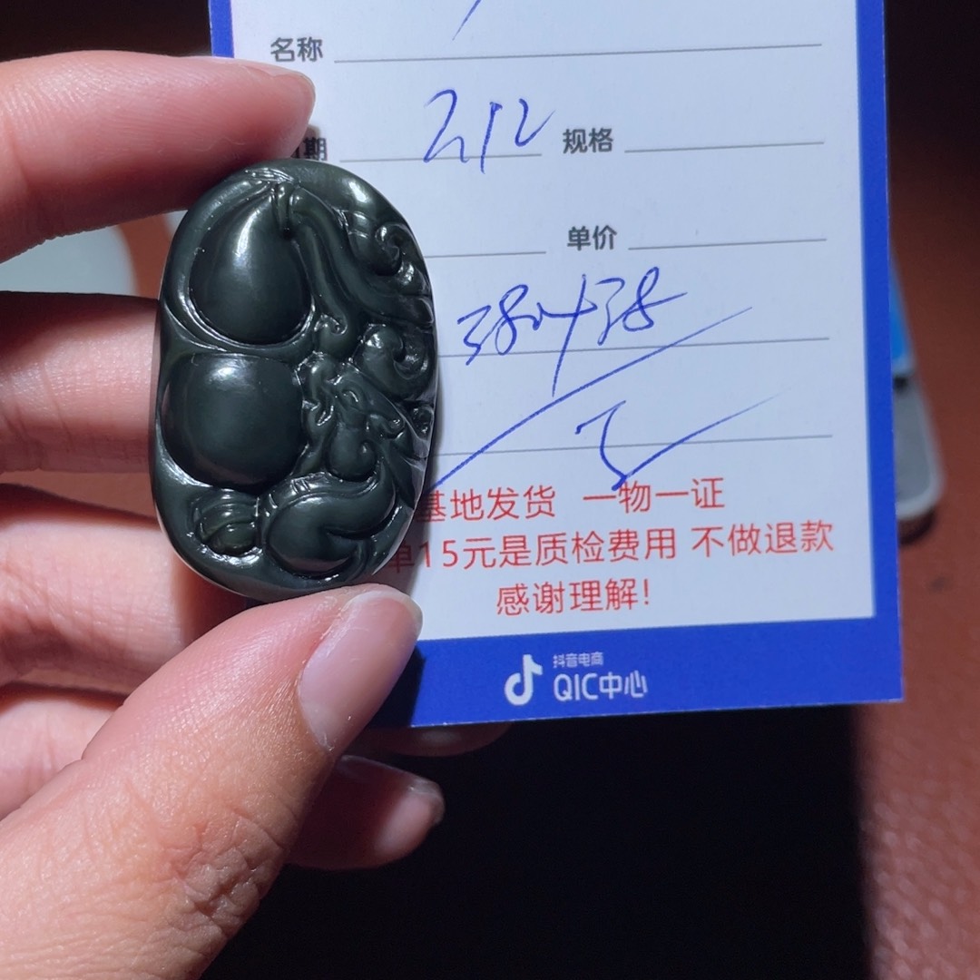 和田玉挂件未镶嵌y*y