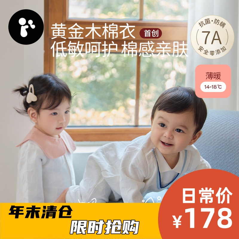 恰新生婴幼儿连体衣7A抗菌木棉纯棉保暖透气爬服小宝宝潮牌服装