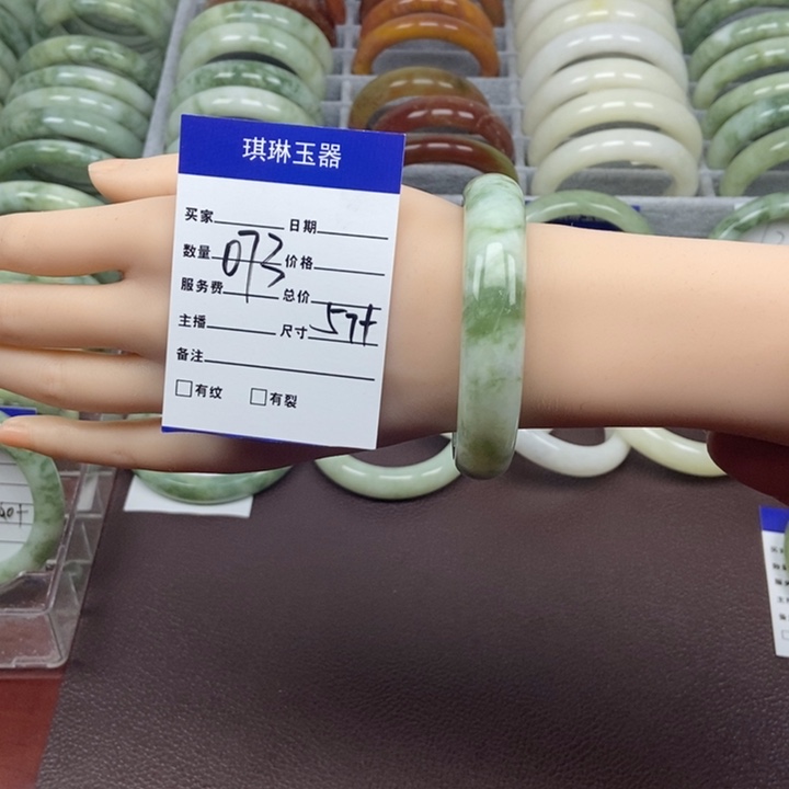 蛇纹石玉手镯未镶嵌