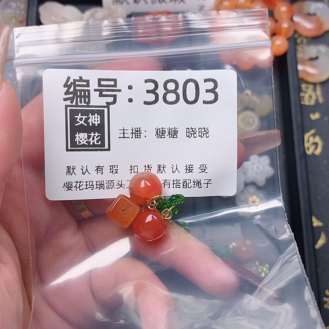 玛瑙/玉髓颈饰合金米*?