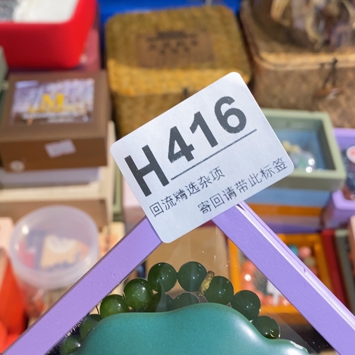 陶瓷定向闪购链接