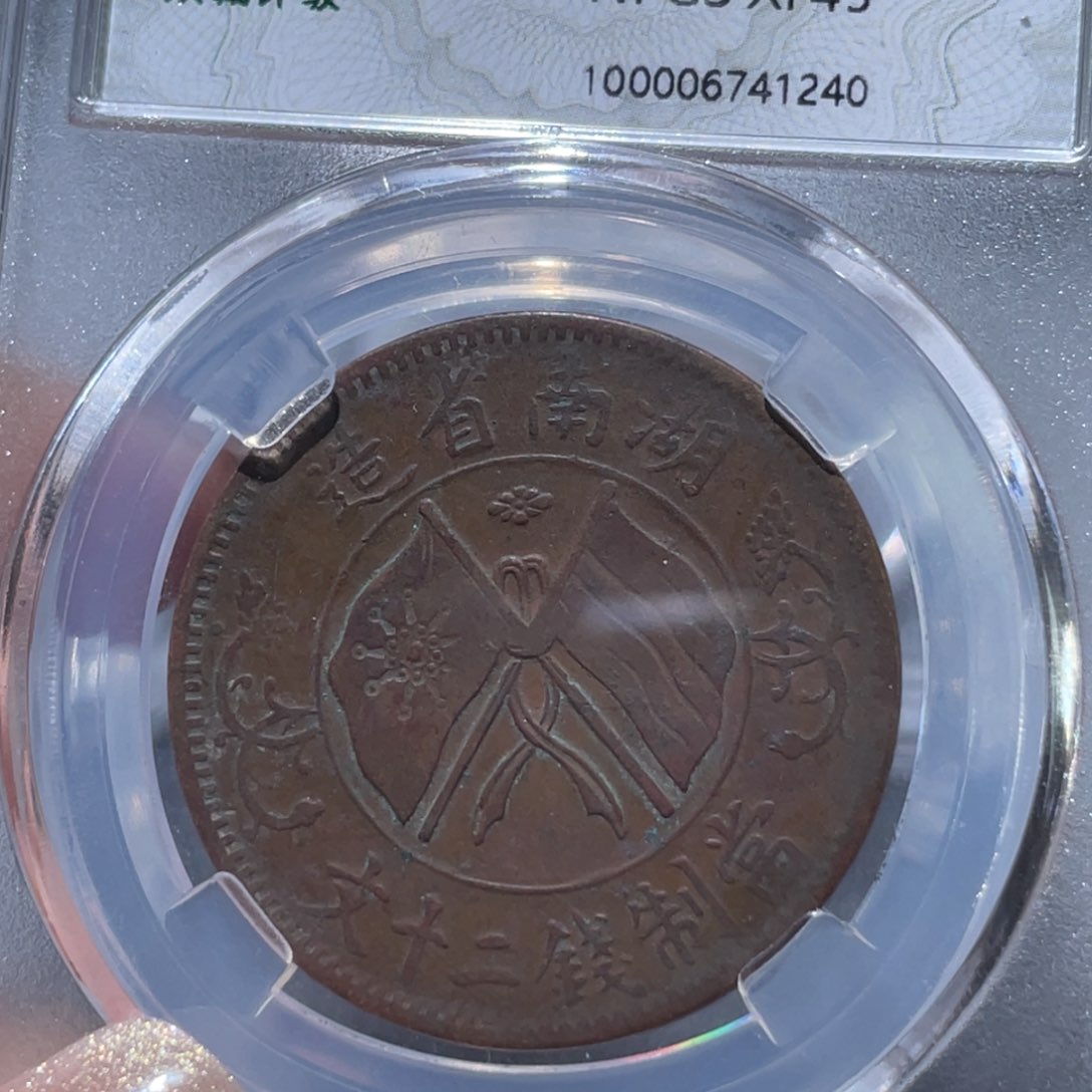 金属通古博今姚姚1240