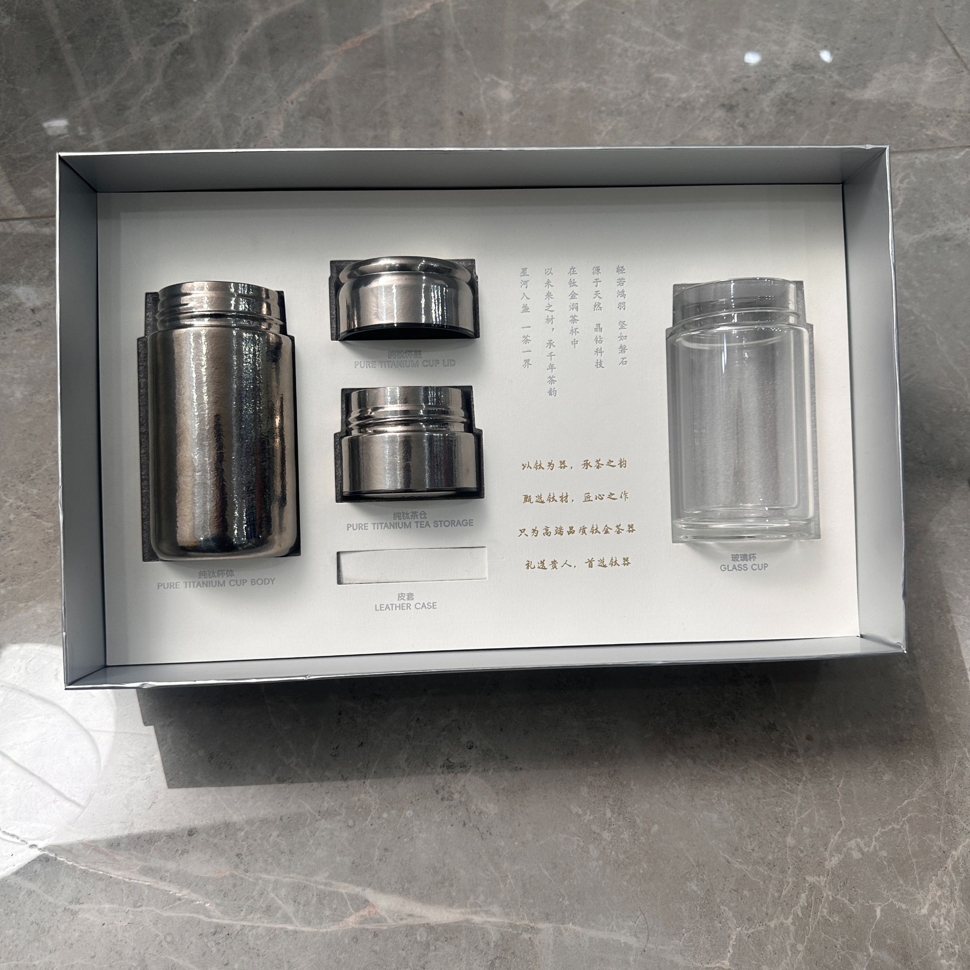 求物茶水分离双杯体商务茶水分离杯