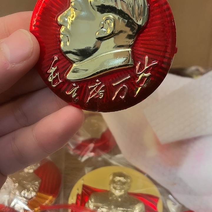 随***@像章一一一一一一一一一高贵轻