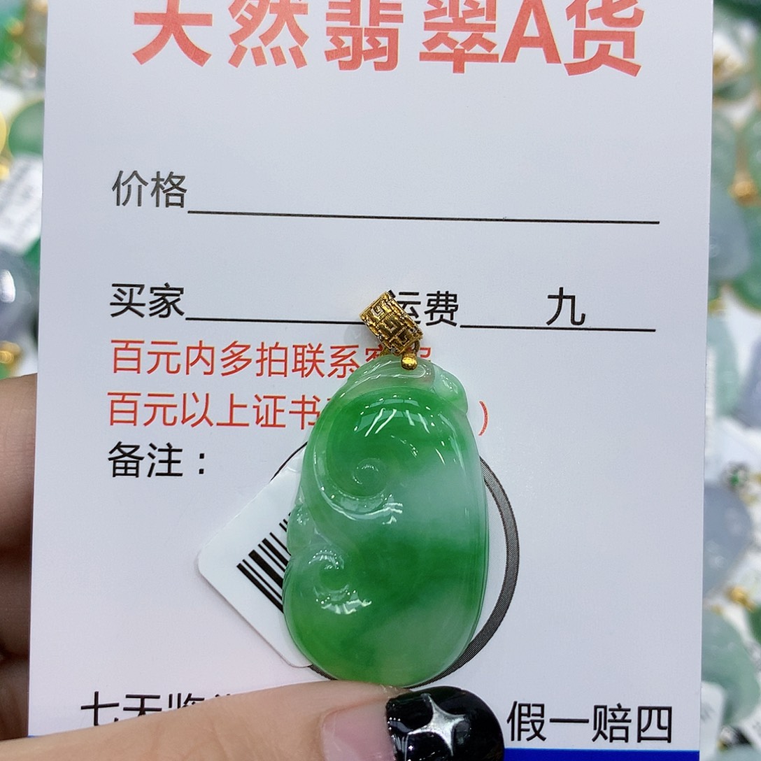 翡翠颈饰18K金镶嵌88888888