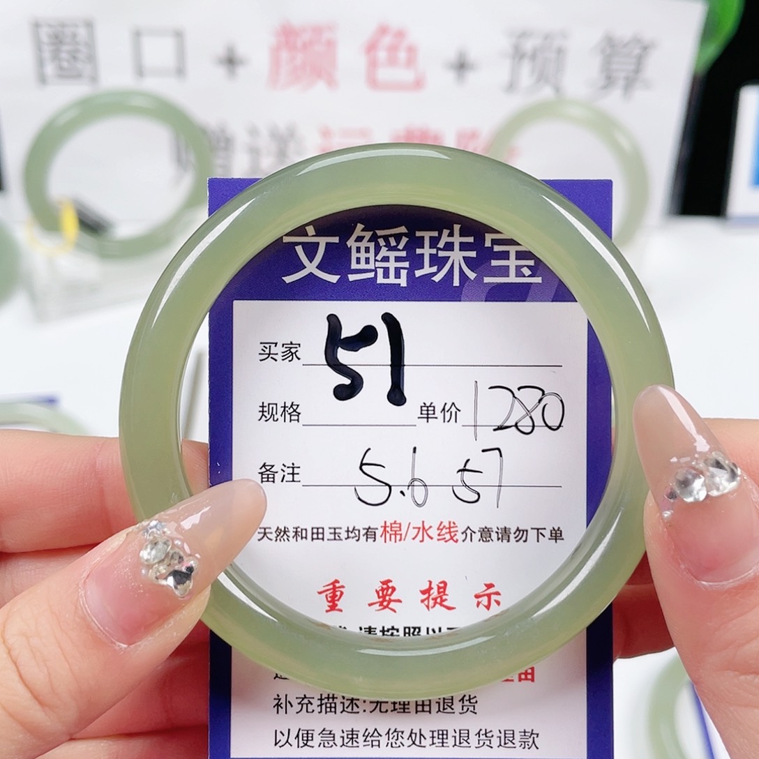 和田玉手镯未镶嵌