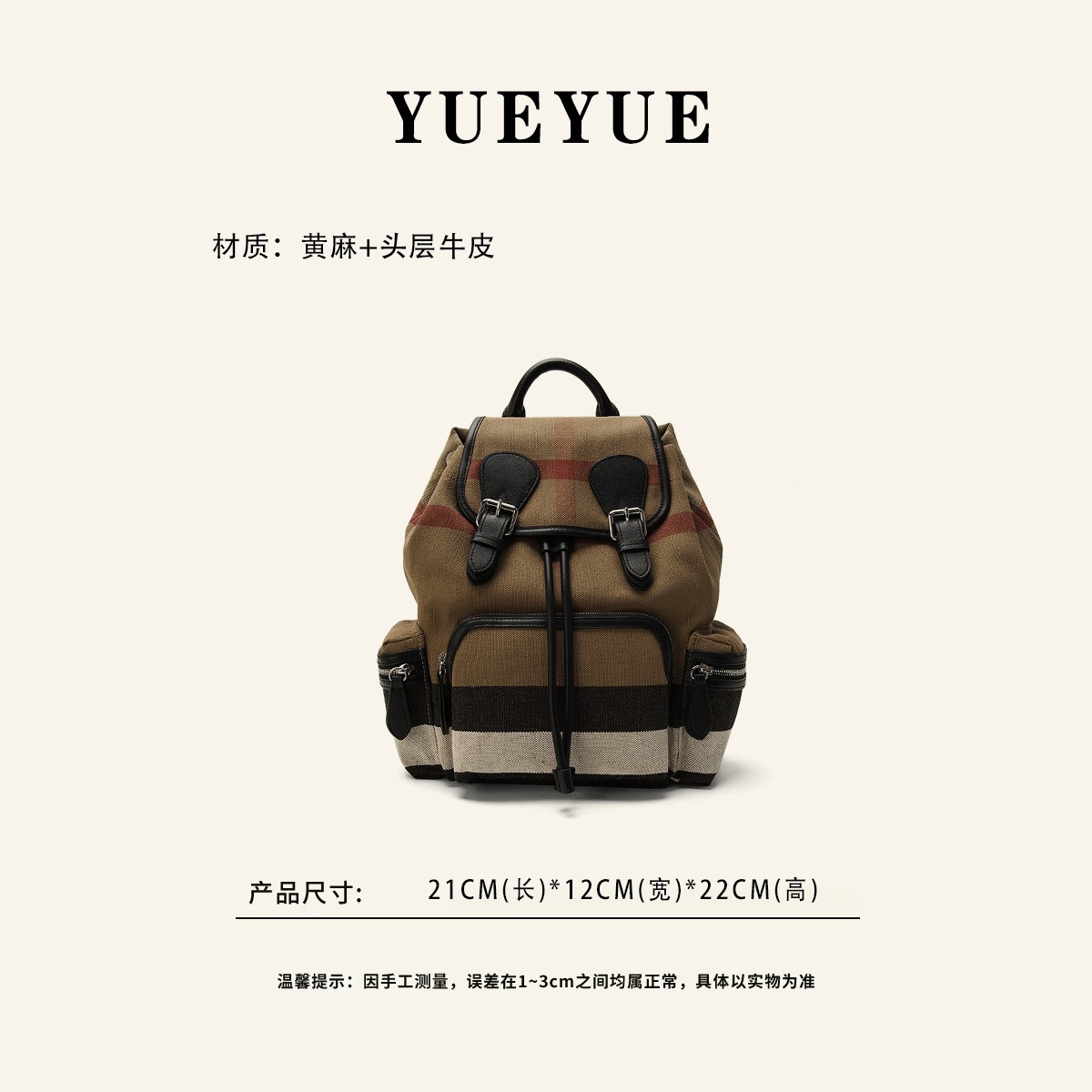 高级时尚大容量格子拼色双肩背大背包1231