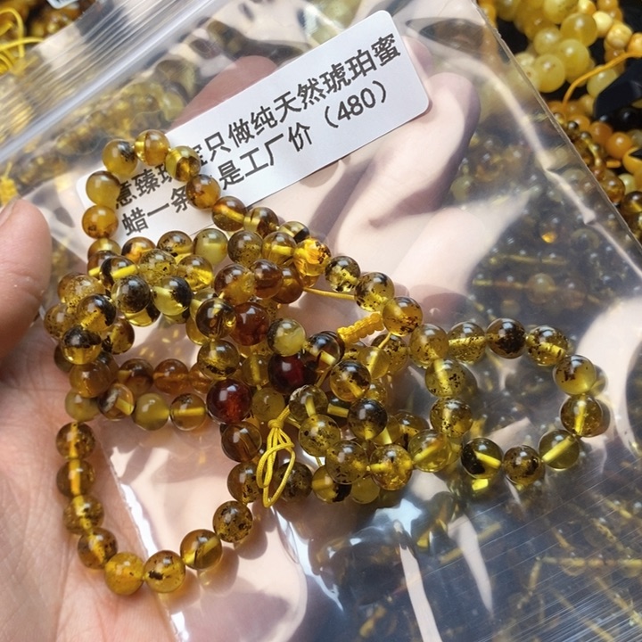 【闪购商品】琥珀珠宝奇石未镶嵌