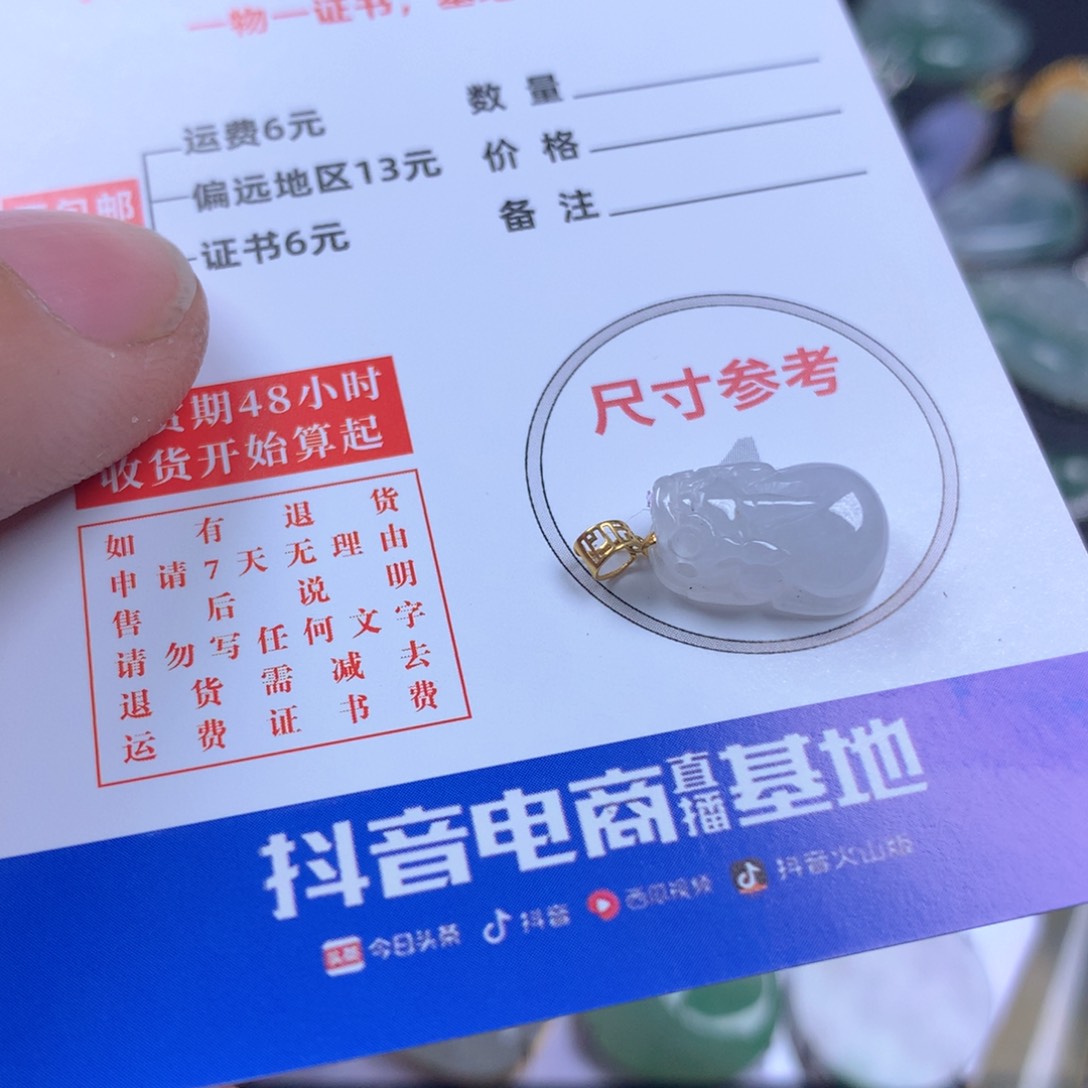 【闪购商品】翡翠颈饰18K金镶嵌翡翠