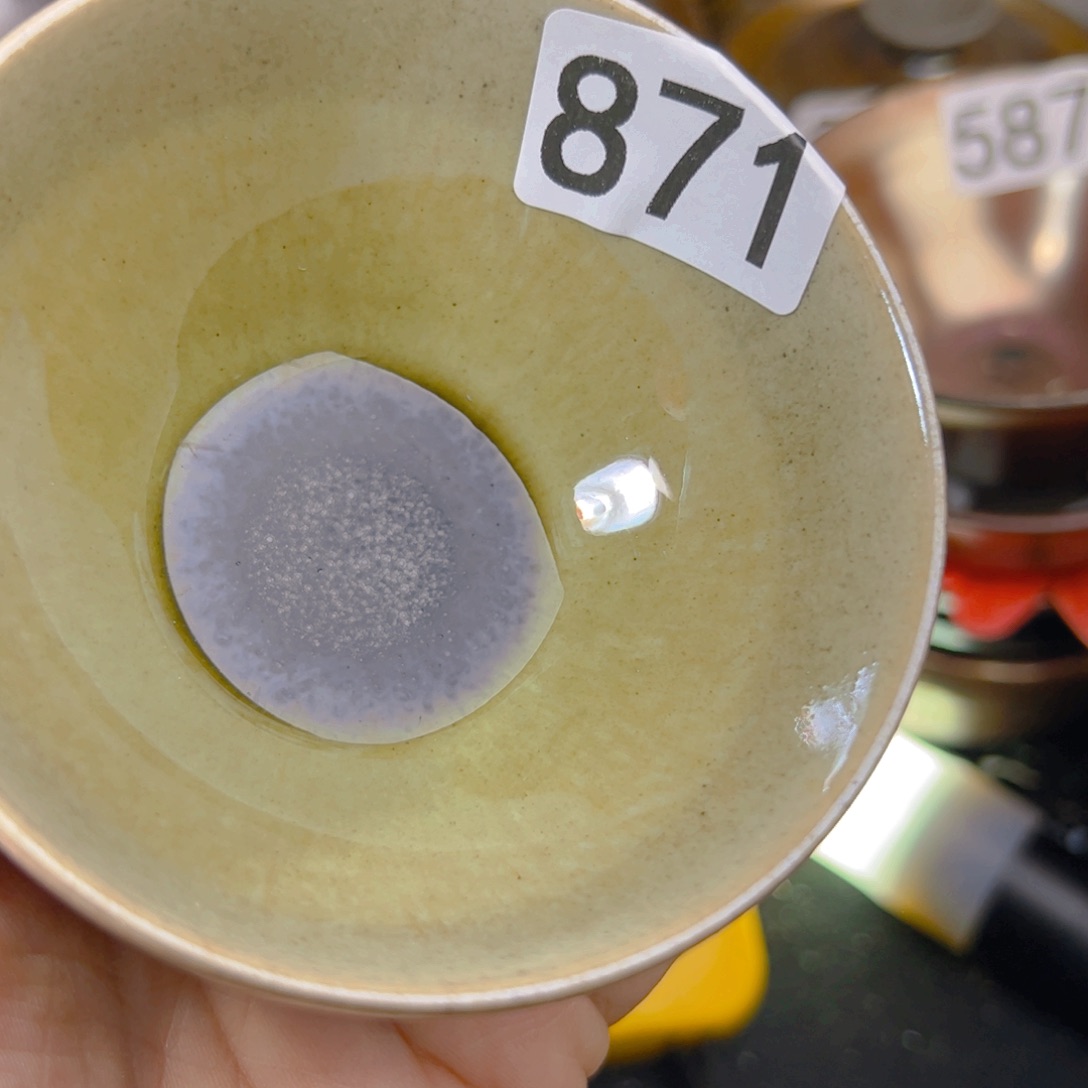 茶盏艺盏阁主人杯家里放漏871