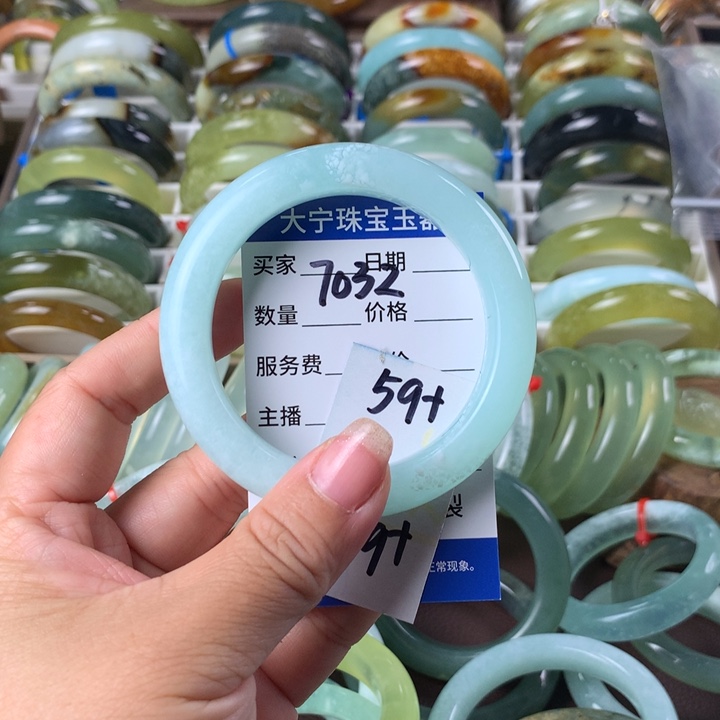 蛇纹石玉未镶嵌手镯7032